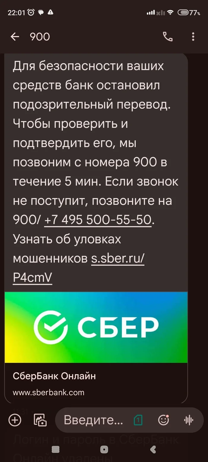 This isn't the first time I've been scammed by scammers - My, Divorce for money, Fraud, Longpost, Negative