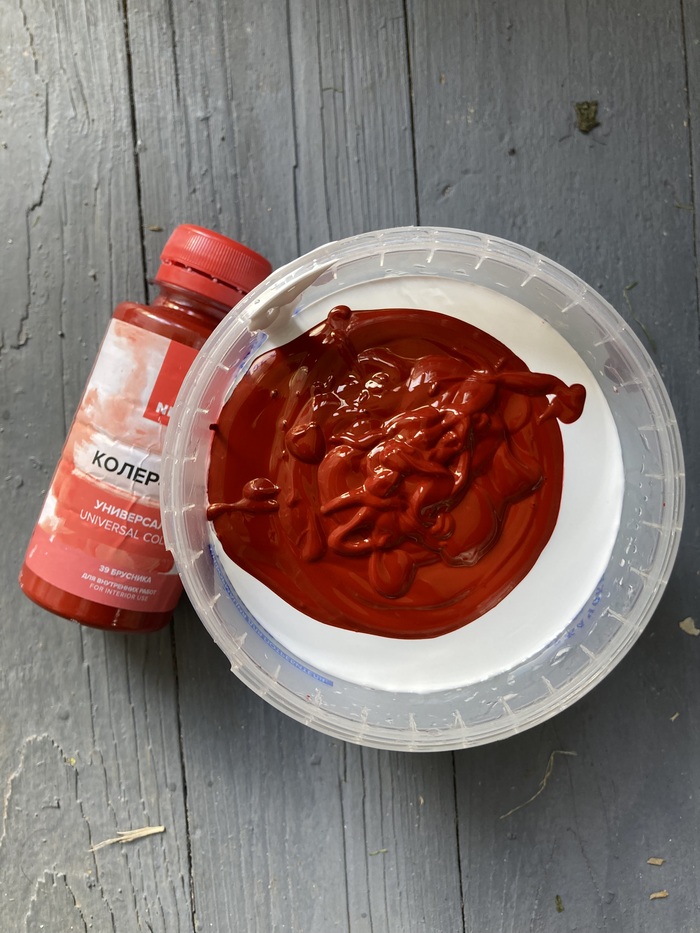 Очень похоже на кетчуп