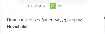 Как разбанить в сообществе? - Модерация, Модератор, Вопросы по модерации, Сообщества Пикабу