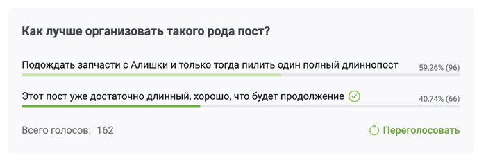 Отрыв внушительный, прислушаюсь к вашему совету!