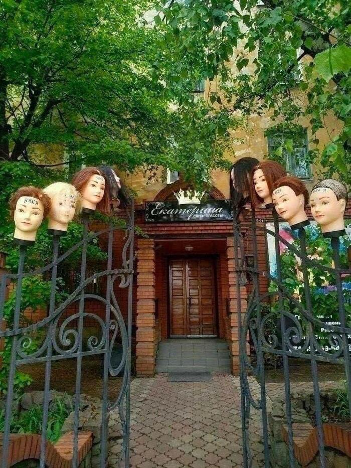Похоже, Катюха победила