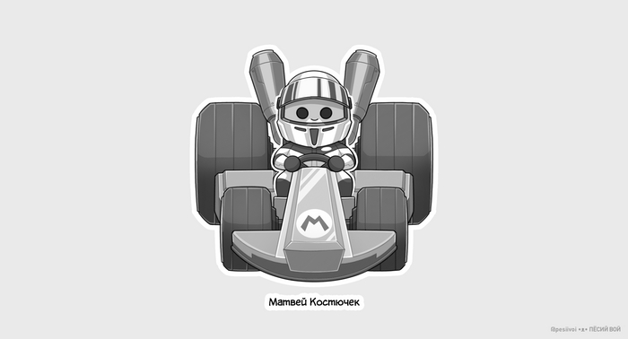 , ...  ,  , , , Mario Kart