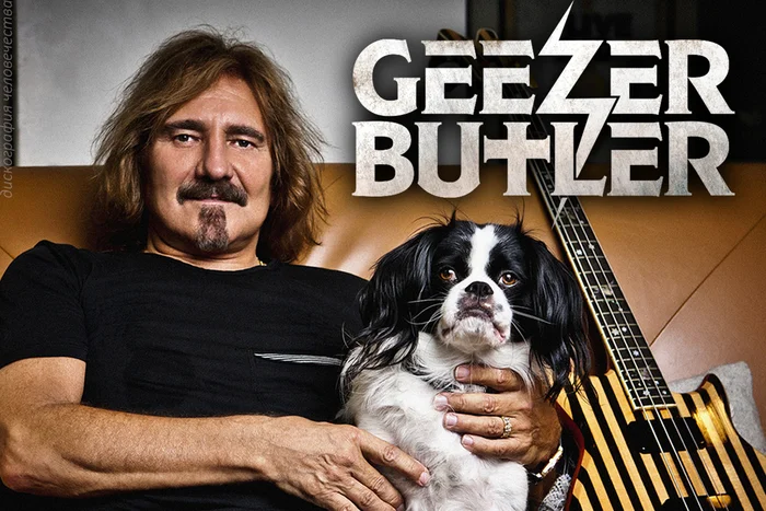 Geezer Butler is 75 years old! - Rock, Musicians, Heavy metal, Black sabbath, Ozzy Osbourne, Hard rock, Bassist, Bas-guitar, Metal