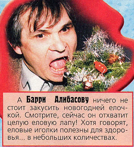 Ответ на пост «Пикабу-это желтуха» - Пикабу, Сожаление, Посты на Пикабу, Желтая пресса, Юмор, Спид-Инфо, Ответ на пост, Длиннопост, Вырезки из газет и журналов