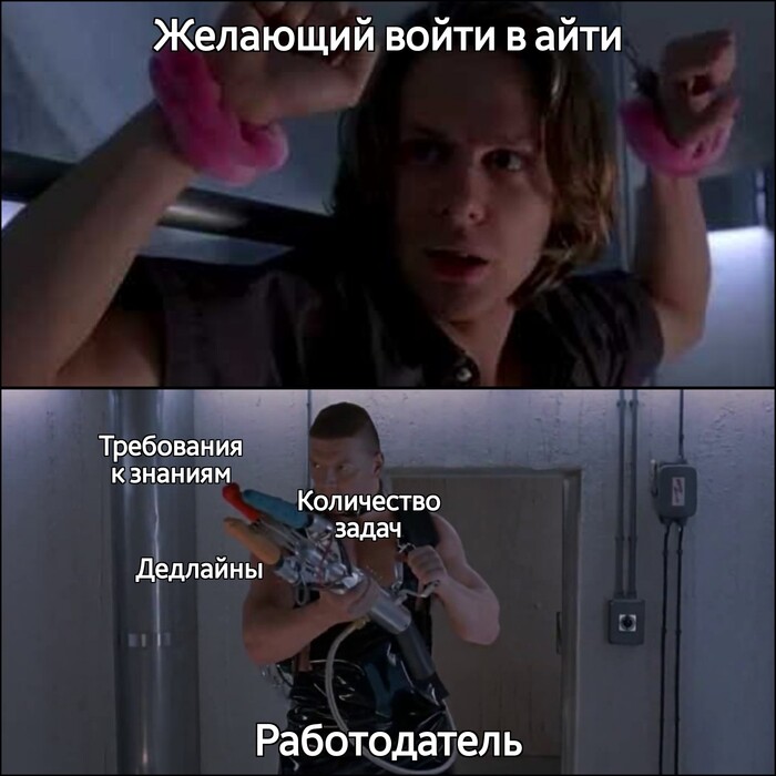 А какое, говорите, стоп-слово?