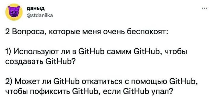 GitHub :) - Hardened, Picture with text, Humor, Business, IT