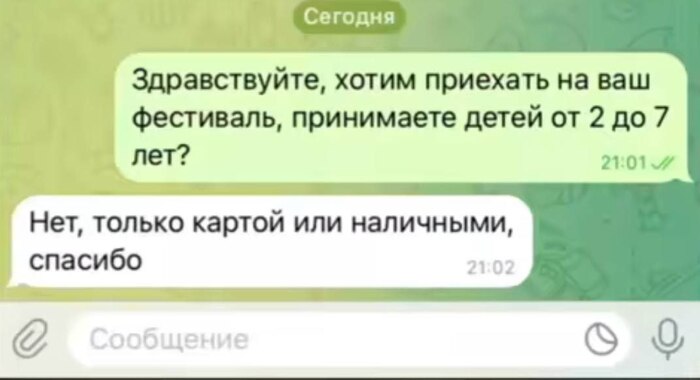  !  ...
