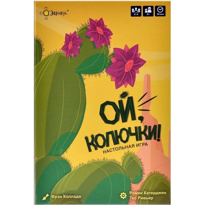 ��� ������ ������� "��, �������"?