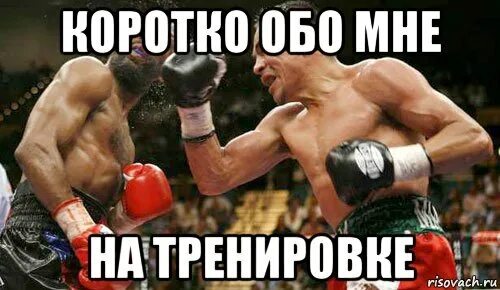 Boxing. Funny - Joke, Memes, Humor, Boxing, Sport, Boxer, Martial arts, Picture with text