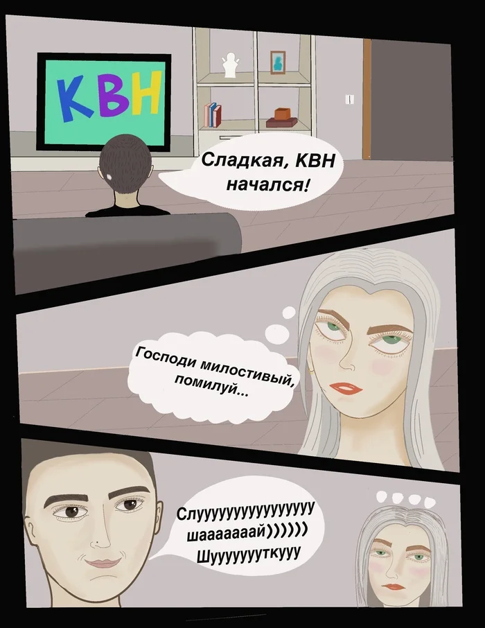 KVN fan - My, Comics, Love, KVN, Morality, Adaptation, Longpost, Black humor, Author's comic, Strange humor