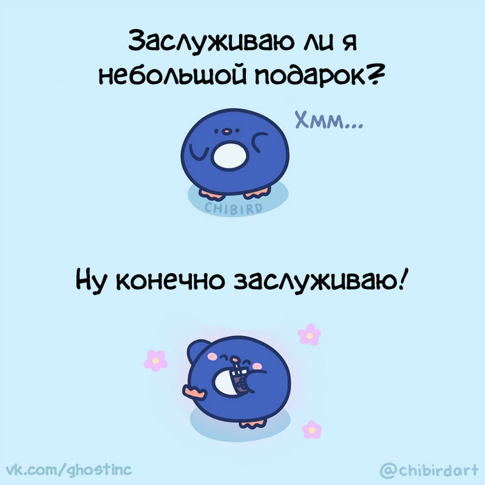  ,  , Chibird