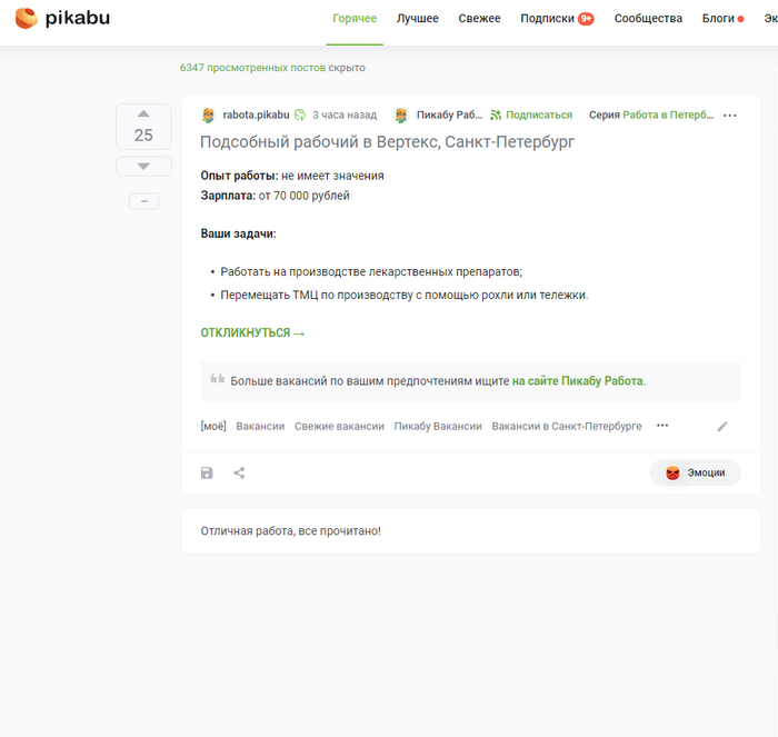 ������ ���������?