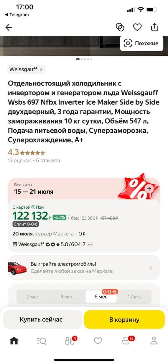 Yandex Market and their pricing - Yandex Market, Marketplace, Saving, Longpost