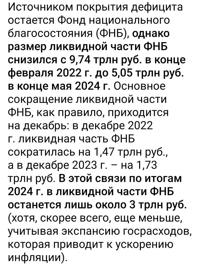 <!--noindex--><a href="https://pikabu.ru/story/chto_tam_po_yekonomike_170724_11613022?u=https%3A%2F%2Ft.me%2Fkirillrodionov%2F1029&t=https%3A%2F%2Ft.me%2Fkirillrodionov%2F1029&h=6eccb117e00c3ce6efa03c9de9ac7011d18cfc6f" title="https://t.me/kirillrodionov/1029" target="_blank" rel="nofollow noopener">https://t.me/kirillrodionov/1029</a><!--/noindex-->