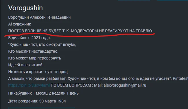 Ответ dimaV2000 в «Современный художник: Ворогушин Алексей Геннадьевич. Красивая девушка из комиксов в стиле стрит арт. Ai-художник» - Арты нейросетей, Нейронные сети, Обои на телефон, Обои на рабочий стол, Digital, Dall-e, Цветные волосы, Компьютерная графика, Midjourney, Современное искусство, Stable Diffusion, Девушки, Цифровой рисунок, Ответ на пост