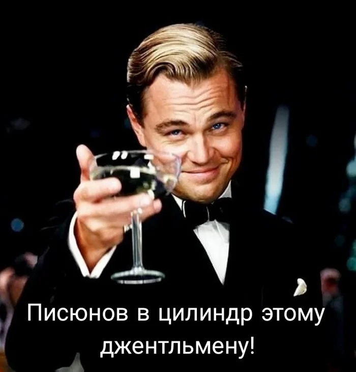 Reply bolshoyHloroform in “Working in personnel selection, I understand young people less and less” - HR work, Human Resources Department, Interview, Text, Moscow, Reply to post, A wave of posts, Humor, Leonardo DiCaprio