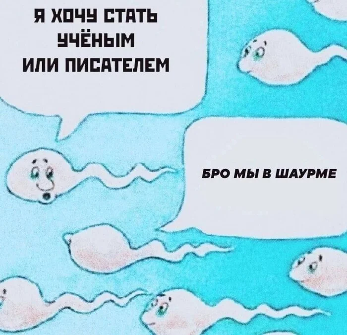 Ответ на пост «Напоминаю, сегодня четверг» - Картинка с текстом, Картинки, Четверг, Мат, Ответ на пост