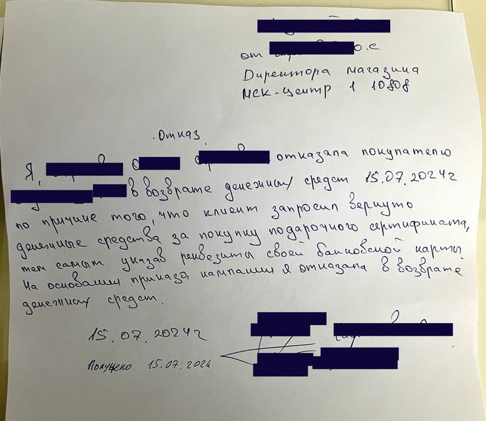 ����� � �������� ��