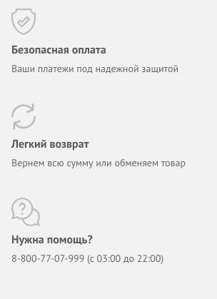 Как DNS дурит клиентов и что с этим делать - Моё, Негатив, DNS, Закон, Обман клиентов, Лига юристов, Длиннопост