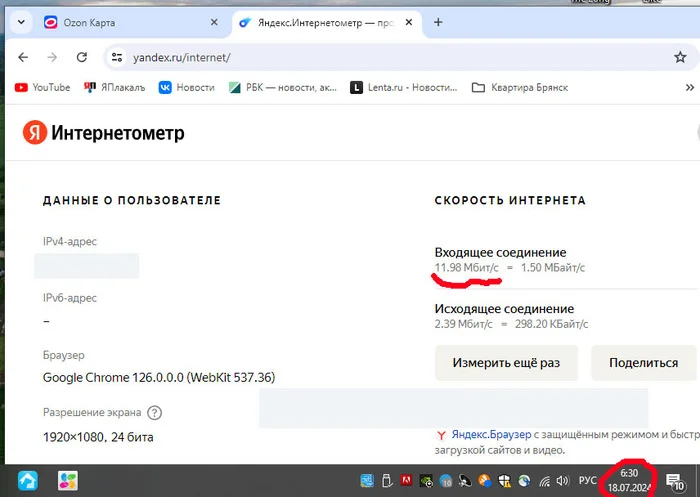 Продолжение поста «Билайн, Мегафон, чего вы там?» - Моё, Негатив, Сотовые операторы, Текст, Ответ на пост, Длиннопост