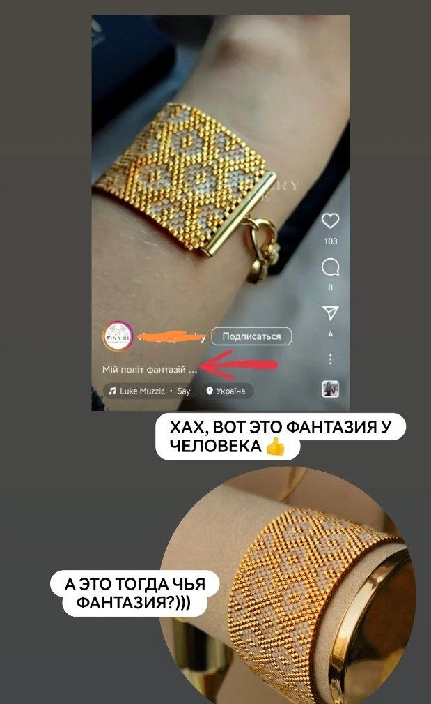 Plagiarism again??? My ideas are being stolen by masters from a neighboring country - My, Плагиат, Negative, Need advice, Longpost, Handmade, Screenshot, Problem, Shock, Needlework without process, Work, Anger