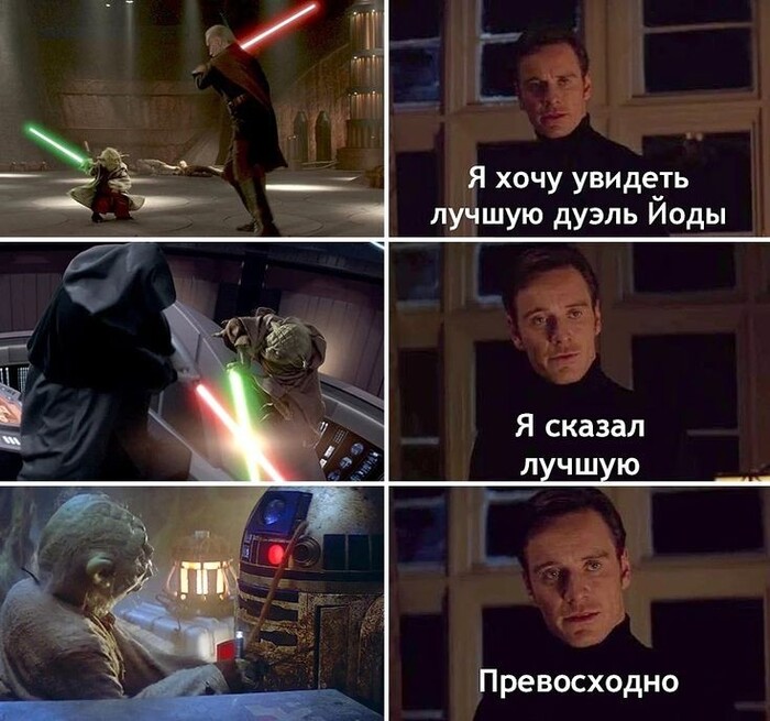    14 Star Wars Star Wars,   , , , , Mmv, , 