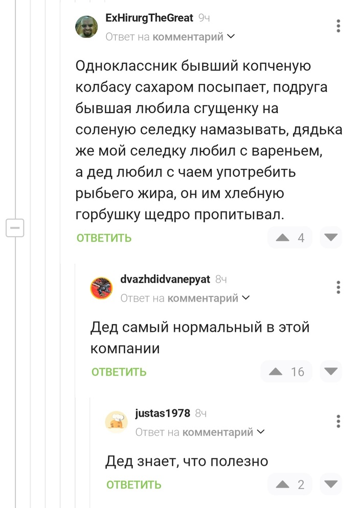 Ветка комментариев, просто жесть...столько лайфхаков