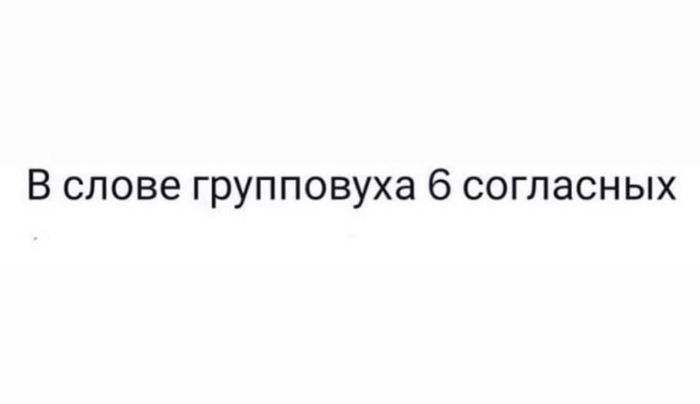 Третий лишний приходит к вам в порнороликах: как быть? - ВОмске