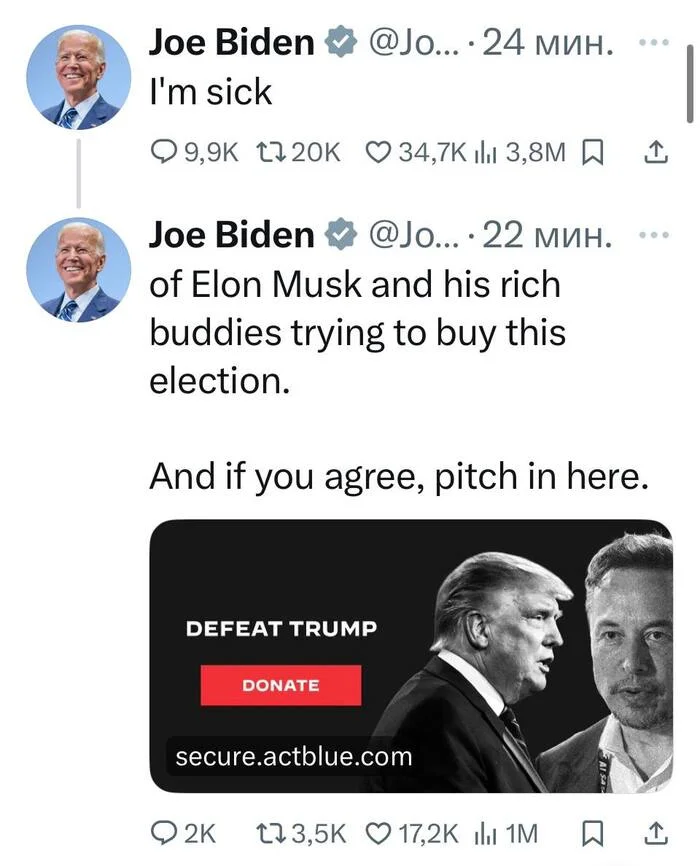 Biden puns: - Politics, news, Риа Новости, USA, Elections, US elections, US presidents, The president, Joe Biden, Elon Musk, Twitter, Telegram (link)