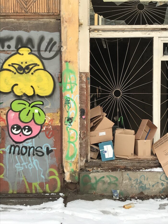 Три улицы Самары