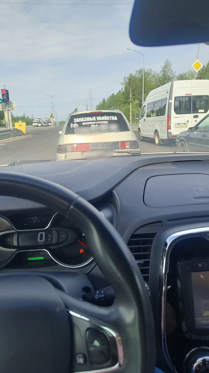 The advertisement smiled - My, Humor, Creative advertising, Well done, Creative, The gods of marketing, Lettering on the car, The photo