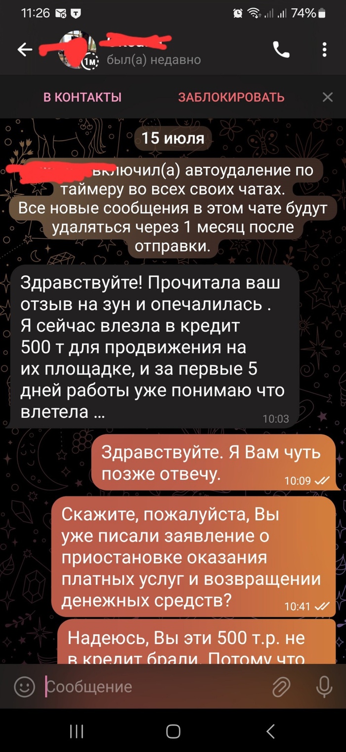 ��� ����� ����� �����, ��� ����������.