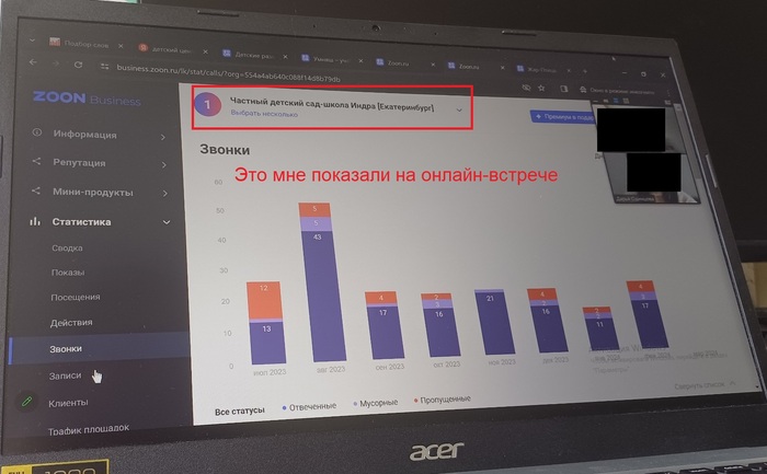 �� �� �� �� ������ ������� ����� �����������, ����� ������ � �������� ����������� �������������� � Zoon? � ���� ��� ����� ���� ������ ������������ �����, ������� �� ����� �� ���������!