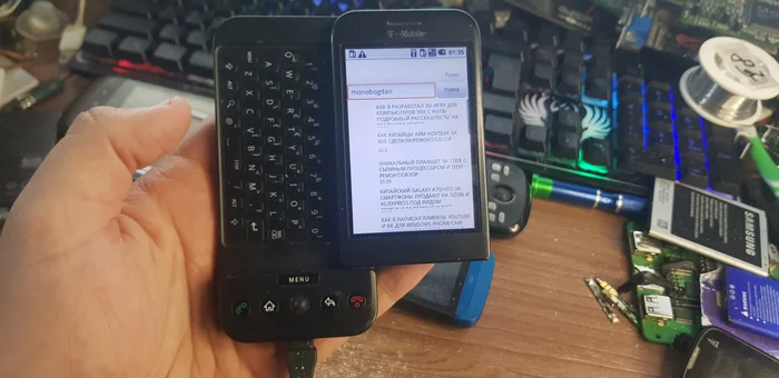 Самый первый Android-смартфон в мире: каким был HTC Dream? Пишем приложения для Android 1.0 в 2024 - Моё, Опрос, Покупка, Android, Смартфон, Гаджеты, Китай, Htc, Разработка, Программирование, Java, Ретроспектива, Диковинки, Ништяки, Моддинг, Видео, Без звука, Длиннопост