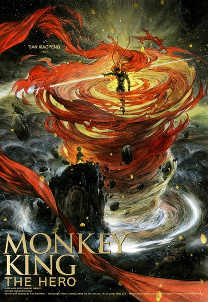     , , , ,  ,  , Sun wukong,   , 