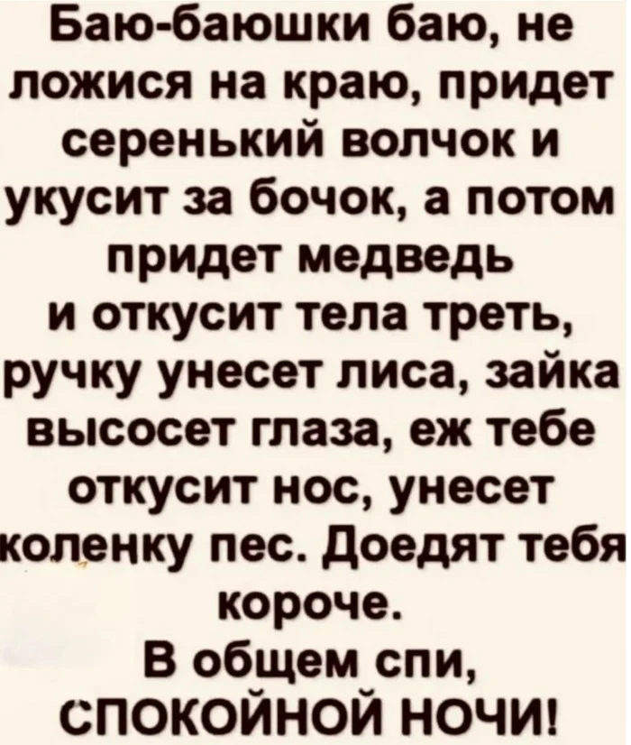 Чтоб быстрее уснуть - Юмор, Грустный юмор, Демотиватор, Повтор