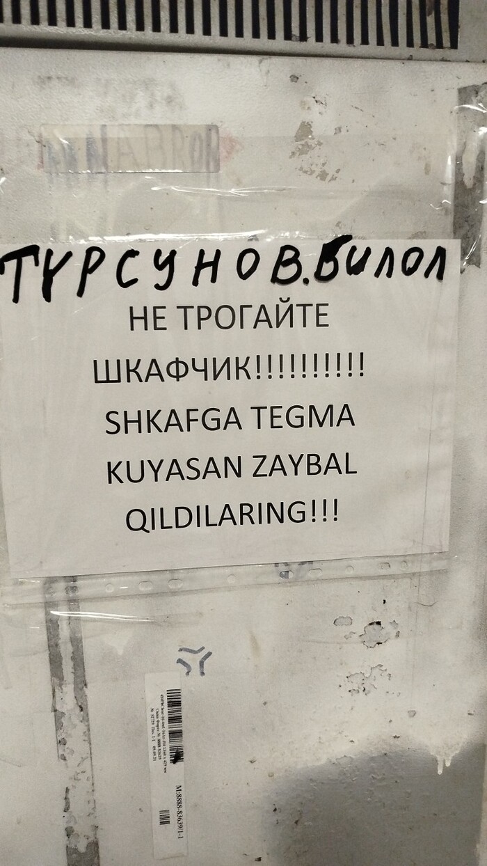 Грязная работёнка: истории из жизни, советы, новости, юмор и картинки — Все  посты, страница 17 | Пикабу