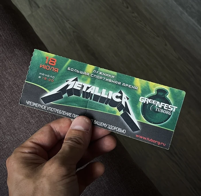 Memory unlocked - My, Metallica, Concert, Memories, Childhood memories