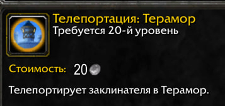 Художественное прохождение WoW Хардмод. Глава 28. Есть только путь - Моё, World of Warcraft, Прохождение, Авторский рассказ, Фанфик, Фэнтези, Warcraft, Демон, Дворфы, Длиннопост