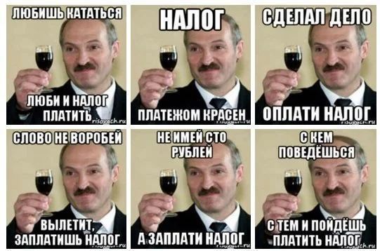 Ответ на пост «Утильсбор» - Налоги, Утилизационный сбор, Деньги, Юмор, Картинка с текстом, Ответ на пост