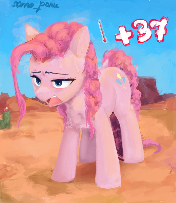 , ... My Little Pony, Pinkie Pie, Someponu,  ()