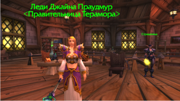 Художественное прохождение WoW Хардмод. Глава 28. Есть только путь - Моё, World of Warcraft, Прохождение, Авторский рассказ, Фанфик, Фэнтези, Warcraft, Демон, Дворфы, Длиннопост