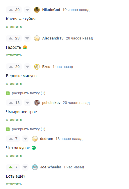 Пикабу — место, где всегда можно найти единомышленников :3