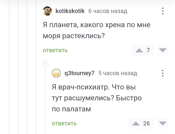 <a href="https://pikabu.ru/story/na_priyome_11615237?u=https%3A%2F%2Fpikabu.ru%2Fstory%2Fv_kryimu_nashestvie_meduz_kupatsya_nevozmozhno_zato_mozhno_sdelat_fotografii_11612407%3Futm_medium%3Dsharing%26utm_term%3D11612407%26utm_source%3Dvkmain%26utm_campaign%3D%26utm_content%3Danimals%253Futm_source%253Dlinkshare&t=%D0%92%20%D0%9A%D1%80%D1%8B%D0%BC%D1%83%20%D0%BD%D0%B0%D1%88%D0%B5%D1%81%D1%82%D0%B2%D0%B8%D0%B5%20%D0%BC%D0%B5%D0%B4%D1%83%D0%B7.%20%D0%9A%D1%83%D0%BF%D0%B0%D1%82%D1%8C%D1%81%D1%8F%20%D0%BD%D0%B5%D0%B2%D0%BE%D0%B7%D0%BC%D0%BE%D0%B6%D0%BD%D0%BE%2C%20%D0%B7%D0%B0%D1%82%D0%BE%20%D0%BC%D0%BE%D0%B6%D0%BD%D0%BE%20%D1%81%D0%B4%D0%B5%D0%BB%D0%B0%D1%82%D1%8C%20%D1%84%D0%BE%D1%82%D0%BE%D0%B3%D1%80%D0%B0%D1%84%D0%B8%D0%B8&h=92807a9a4eb5426ea17e8ed793a5149bd7c91fc6" title="https://pikabu.ru/story/v_kryimu_nashestvie_meduz_kupatsya_nevozmozhno_zato_mozhno_sdelat_fotografii..." target="_blank">В Крыму нашествие медуз. Купаться невозможно, зато можно сделать фотографии</a>