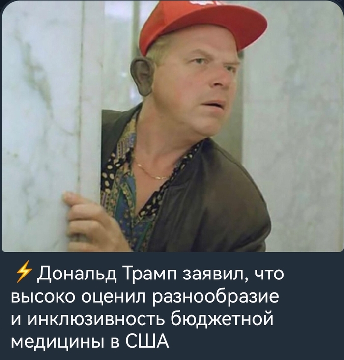 Инклюзивность