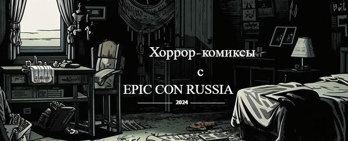 -      Epic Con Russia: , ,    , , , , , , ,   , ,  ,  , , , , , YouTube, 