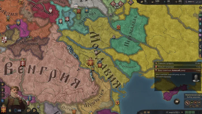 Rise of the Kingdom of Moldavia - My, Middle Ages, Crusader Kings III, Computer games, Longpost