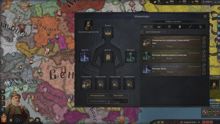 Rise of the Kingdom of Moldavia - My, Middle Ages, Crusader Kings III, Computer games, Longpost
