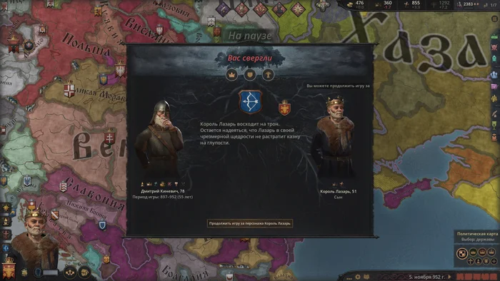 Rise of the Kingdom of Moldavia - My, Middle Ages, Crusader Kings III, Computer games, Longpost