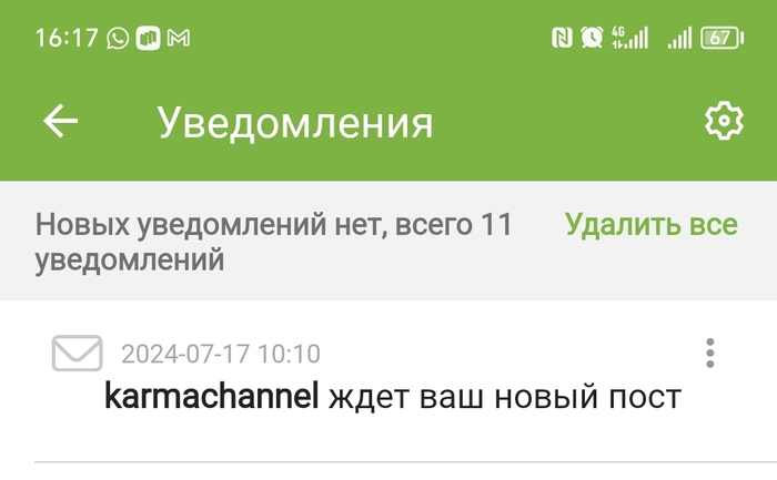 ��� �� � ������� ��� ������ ������� �����!